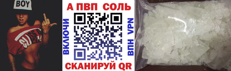 Купить закладки  Сегежа  Alpha PVP СК КРИС 