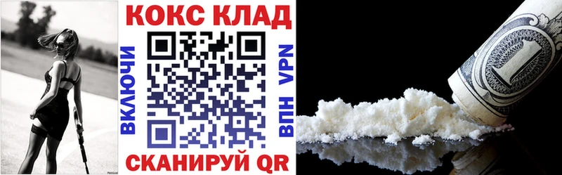 КОКАИН 98%  Купить  Сегежа 