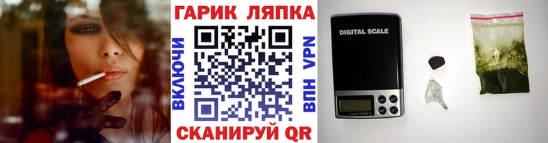 Купить  Сегежа  ГАШИШ Ice-O-Lator 
