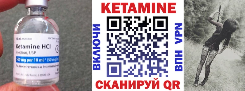 КЕТАМИН ketamine  Купить где  Сегежа 