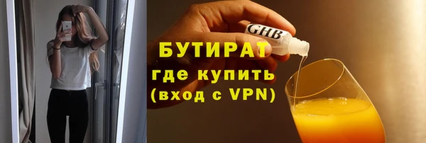 jwh Инта