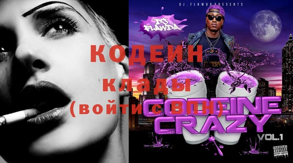COCAINE Иннополис