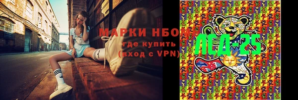 COCAINE Иннополис