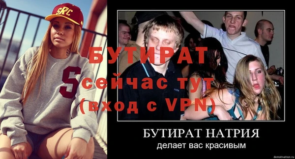 гидропоника Инсар