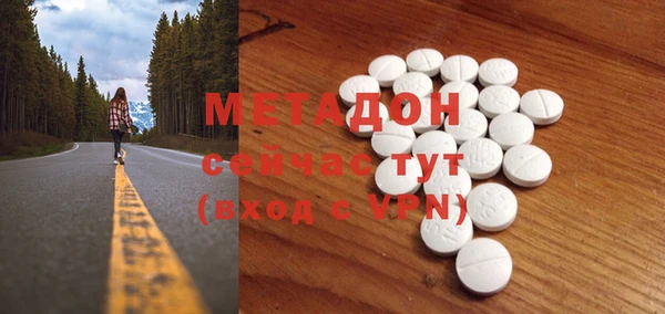 jwh Инта