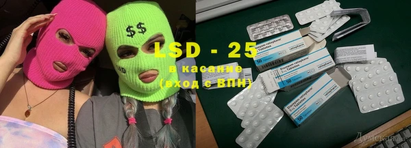 гидропоника Инсар