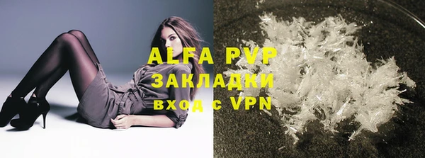 jwh Инта