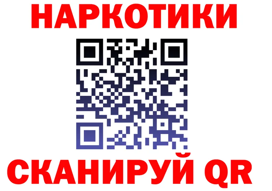 Кетамин VHQ ссылка нарко площадка blacksprut Сегежа