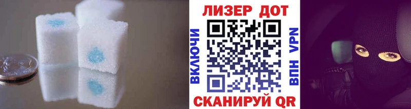 Лсд 25 экстази кислота  Купить закладки  Сегежа 