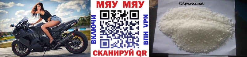 Меф мука Сегежа