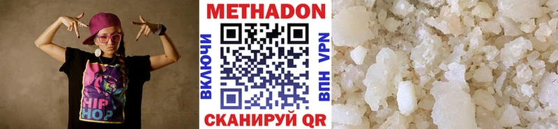 Купить  Сегежа  МЕТАДОН кристалл 