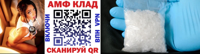 Купить  Сегежа  Метамфетамин мет 