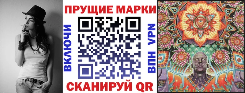 Купить  Сегежа  Марки N-bome 1,8мг 