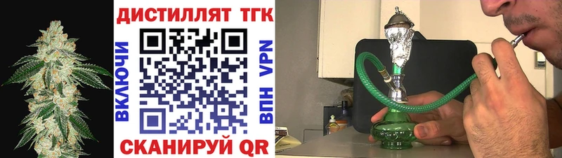 Купить  Сегежа  ТГК вейп 